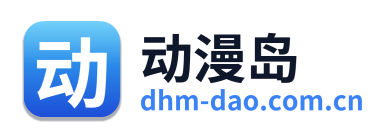 动漫岛 Logo